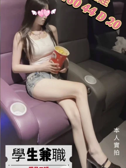 台中外送茶-娃娃/160/44/20/D