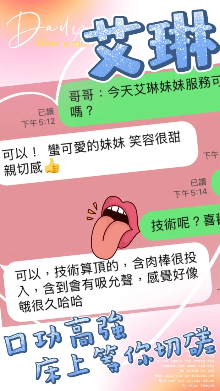 台中定點茶-艾琳/154/43/20/C