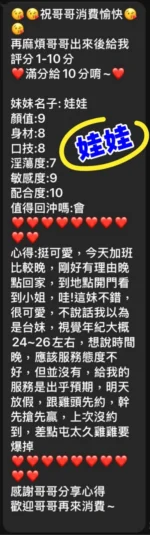 雲林定點茶-娃娃/160/48/25/E