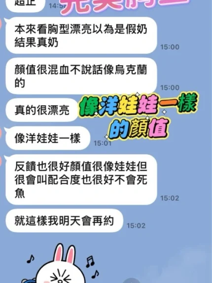 台中定點茶-伊萊莎/163/43/20/C