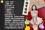 雲林定點茶-史努比/158/46/?/D