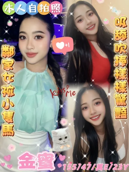 雲林定點茶-金蜜/155/47/23/E
