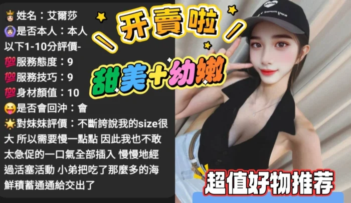 雲林定點茶-艾爾莎/160/45/?/D