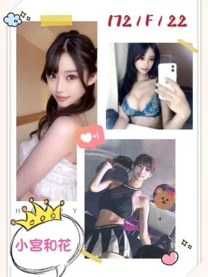 台北外送茶-小宮和花/172/?/22/F