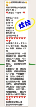 雲林定點茶-娃娃/160/48/25/E