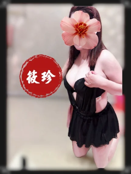 高雄定點茶-筱珍/156/52/?/C