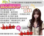 台中定點茶-劉芯語/156/45/?/C