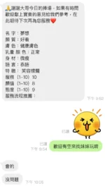 桃園定點茶-夢想/159/40/20/C