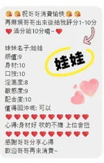雲林定點茶-娃娃/160/48/25/E