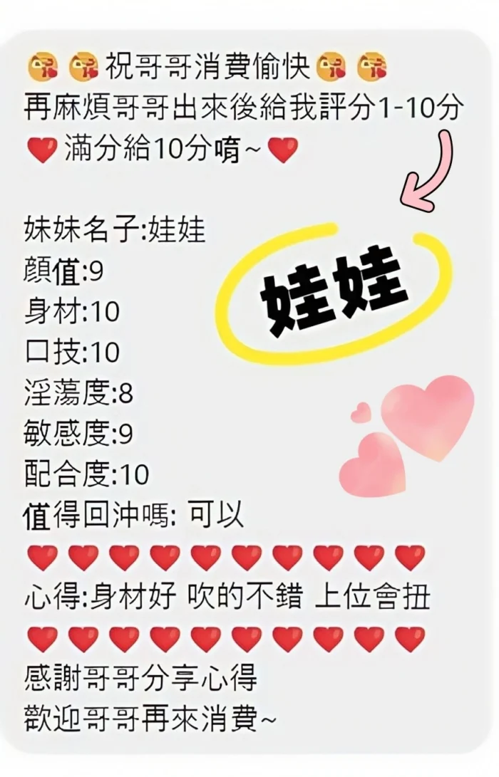 雲林定點茶-娃娃/160/48/25/E