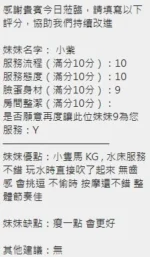 新竹定點茶-小紫/159/48/?/E