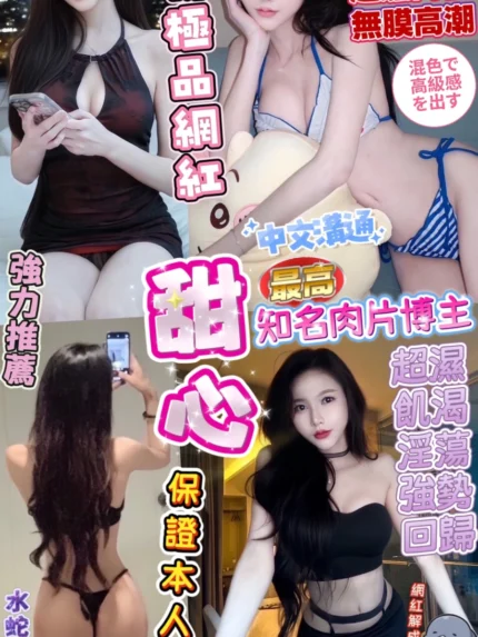 台中定點茶- 甜心/166/45/?/