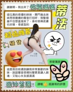 台中定點茶-蒂法/158/40/?/E