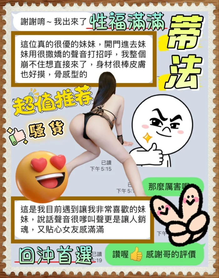 台中定點茶-蒂法/158/40/?/E