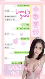 南投定點茶-小季/160/47/?/D