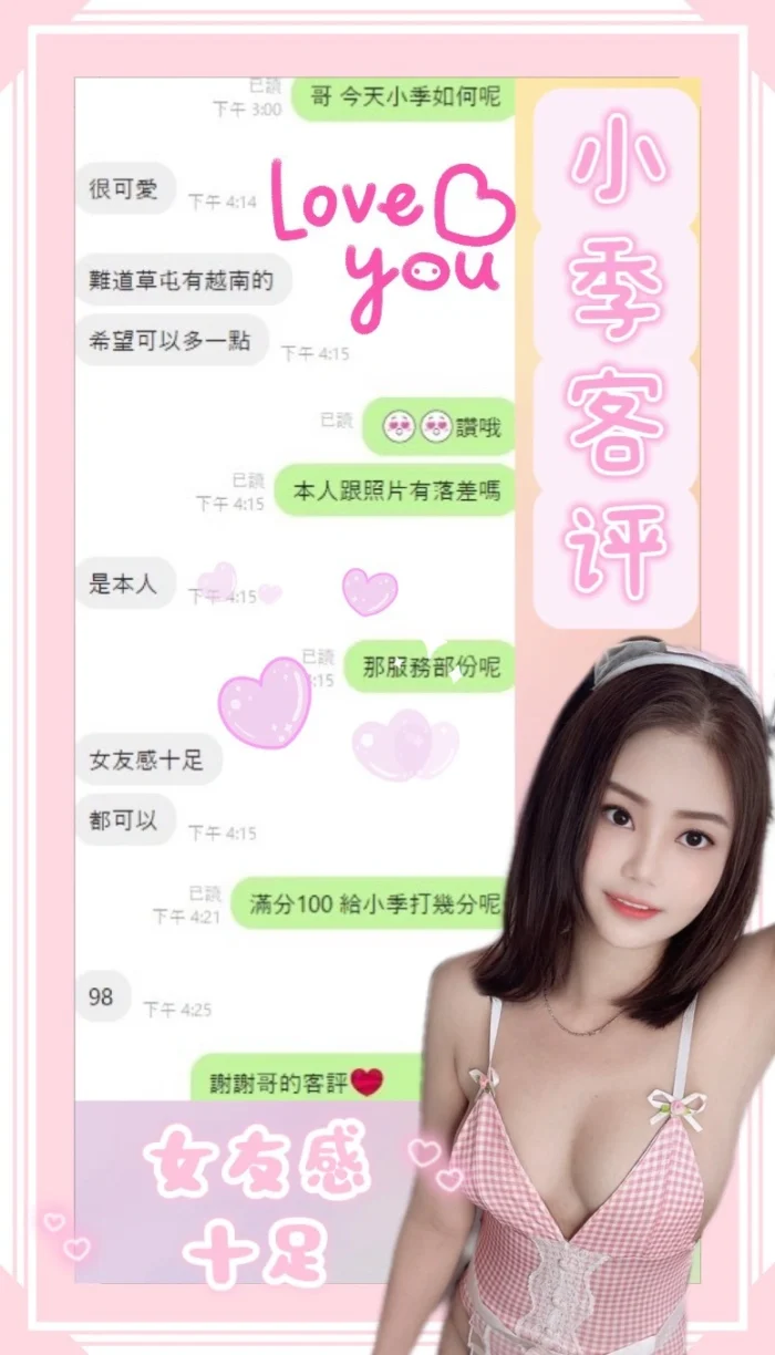 南投定點茶-小季/160/47/?/D