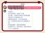 屏東定點茶-菊菊/160/40/?/D
