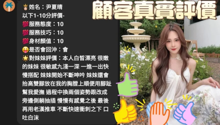 雲林定點茶-尹夏晴/158/48/?/D