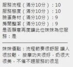 新竹定點茶-小紫/159/48/?/E