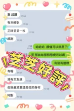 台中定點茶-芝芝/156/44/20/C