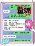 台中定點茶-慕妮/162/46/?/C