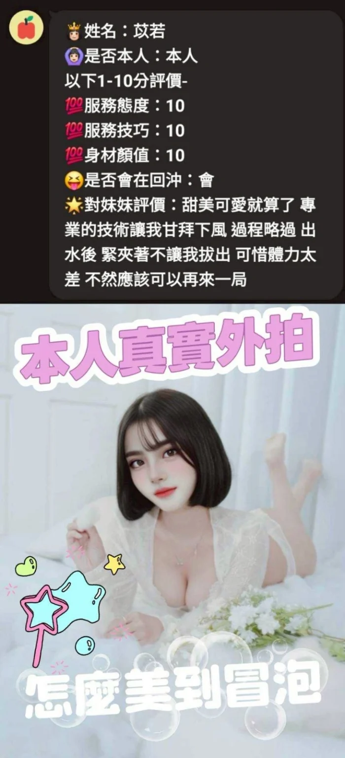 雲林定點茶-苡若/160/48/?/D