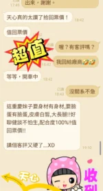 台中定點茶-天心/164/42/24/D