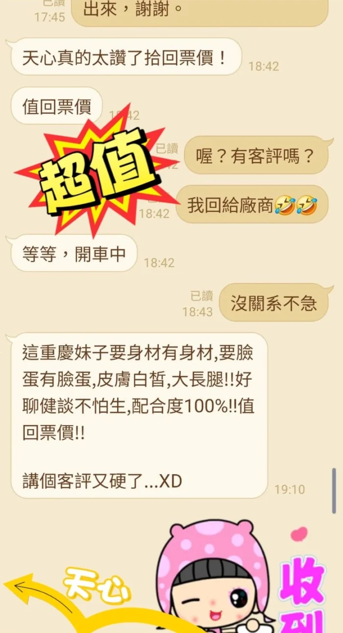 台中定點茶-天心/164/42/24/D