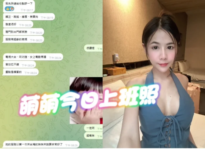 台北定點茶-萌萌/155/39/18/C