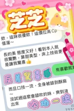 台中定點茶-芝芝/156/44/20/C