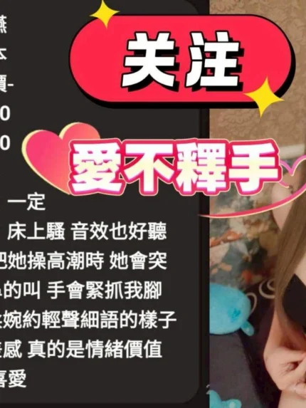 雲林定點茶-文佳嬿/160/49/?/D