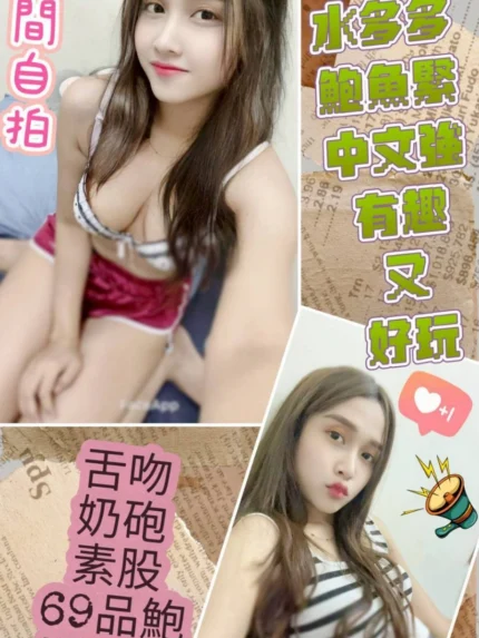 台中定點茶-浪漫/158/43/22/C