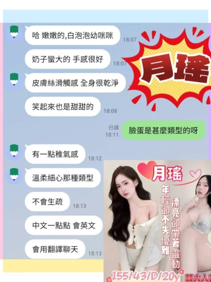 台南定點茶-月瑤/155/43/20/D