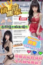 台中定點茶-羚安/162/42/?/E