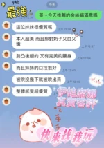 桃園定點茶-伊娃席娜/168/47/20/E