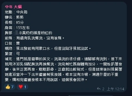 新竹定點茶-熙熙/160/49/24/D 新竹定點茶-熙熙/160/49/24/D