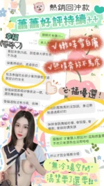 台中定點茶-蕭蕭/163/42/?/E