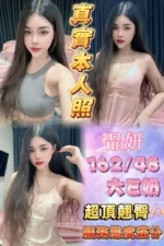 台北定點茶-品妍/162/48/24/E