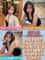 彰化定點茶-俏俏/165/48/24/C