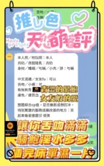 高雄定點茶-天悠萌/163/43/?/F