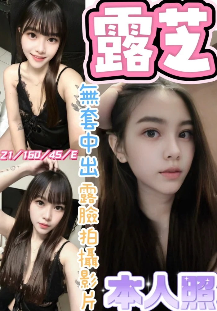 彰化定點茶-露芝/160/45/21/E