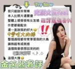 台南定點茶-金芮熙/166/45/21/E