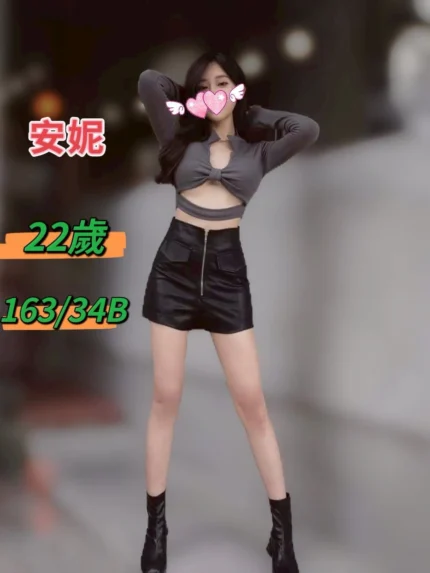 台中定點茶,外送茶-安妮/163/?/22/B