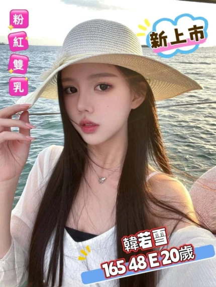 台中定點茶-韓若雪/165/48/20/E