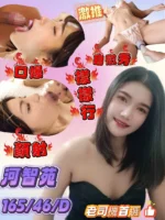 高雄定點茶-河智苑/165/46/25/D