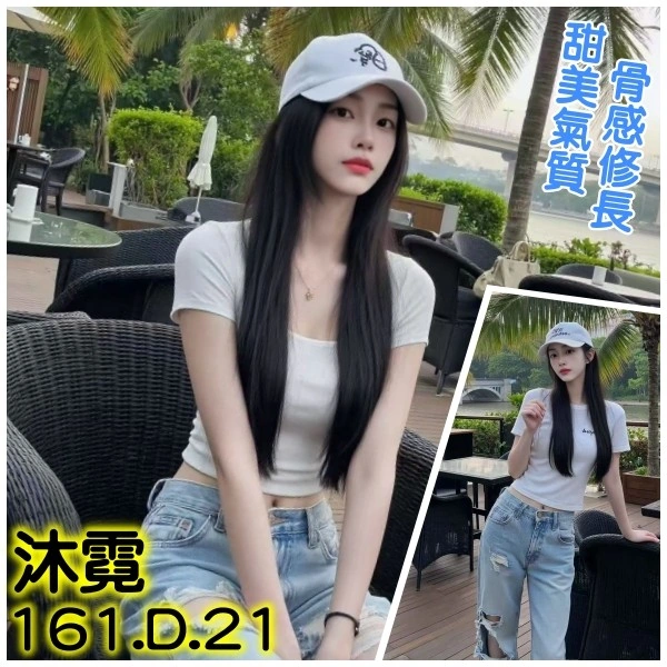 台北外送茶-沐霓/161/?/21/D 台北外送茶-沐霓/161/?/21/D