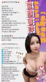 台北定點茶-安顏/165/?/25/G