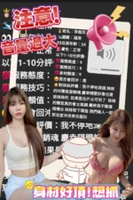 雲林定點茶-李姬珍/162/46/?/F