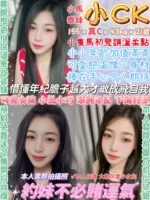 台北定點茶-小CK/155/43/21/C