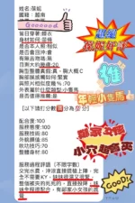 新竹定點茶-葆妮/158/40/21/E